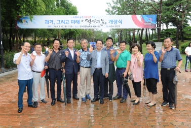 8.12 수원시 승격 70주년 역사의 길 개장식
