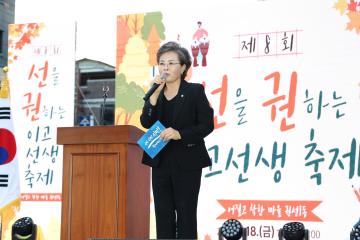 20260918 권선1동 이고축제
