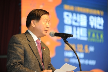 12.5 대한민국 자원봉사 대상 시상식