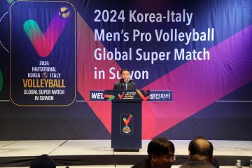 20240906 한국-이탈리아 남자배구 슈퍼매치 환영만찬