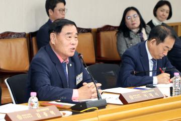 20251104 경기도시군의회의장협의회 제180차 정례회의