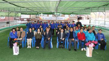 20260325 세류2동 게이트볼장 재개장식