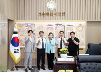 20260716 신임 남부소방서장  내방