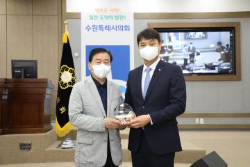 20220622 제11대 수원특례시의회 폐회식