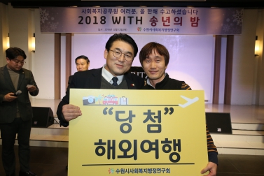 12.13 WITH송년의밤