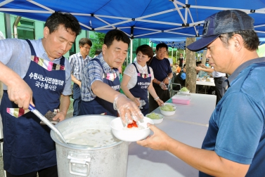 택시근로자 콩국수 나누기 행사