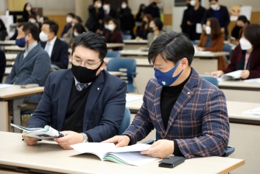 20211206 마을교육공동체 활성화 포럼