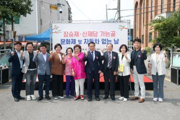 20240907 장승제-산제당 가는골 문화제 및 자동차 없는 날