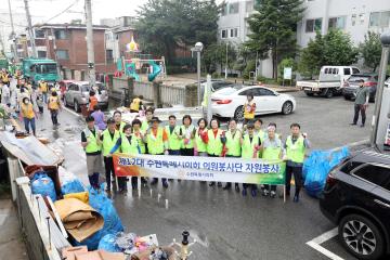 20220811 제12대 수원특례시의회 의원봉사단 수해복구 봉사활동