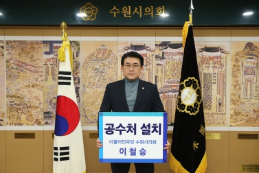 1.21 공수처 설치 