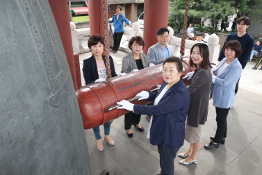 10.3 개막타종 및 고유별 다래 