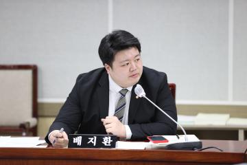 20230217 문화체육교육위원회 2023년도 주요업무계획 보고 청취