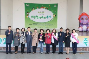 10.27 수원형어린이집 수원청개구리 축제 개최