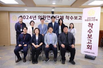 20240528 수원시 청년 고용확대 및 취업지원 연구회 착수보고회