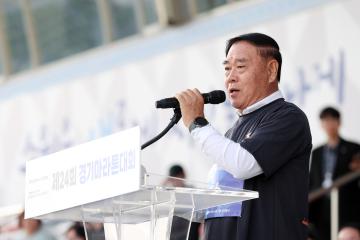 20260419 제24회 경기마라톤대회