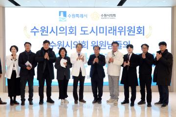 20251212 도시미래위원회 현장방문 (덕산병원)