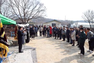 20230219 충청도민연합회 시산제