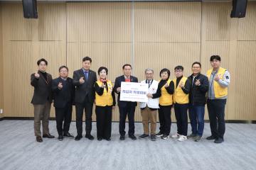 20251231 2026년 적십자 특별회비 전달식