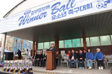 20260315 제2회 중부일보배 유소년 축구대회