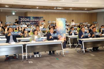 20241001 수원창업오디션