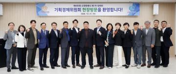 20261021 기획경제위원회 현장방문 (수원도시공사)