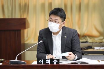 '20221122 복지안전위원회 행정사무감사' 게시글의 사진(3) '이희승 의원.JPG'