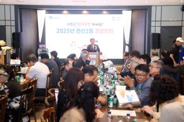 20250610 권선2동 경로잔치