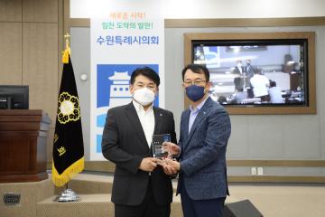 20220622 제11대 수원특례시의회 폐회식