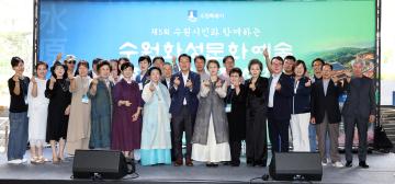 20260912 수원화성문화예술작품체험전시전