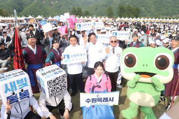 20250515 제71회 경기도체육대회