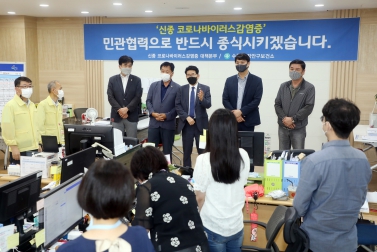 7.28 코로나19상황근무자 격려방문