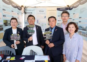 20241004 수원화성문화제 부스관람