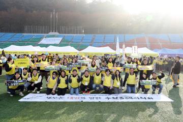 20251107 2025 경기도시군의회의원 한마음 체육대회