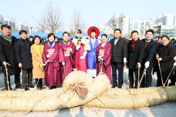 20230205 평동 정월대보름 마을축제