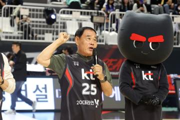 20241020 수원KT 농구 홈 개막전