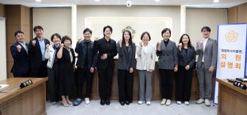 20261012 창업마스터플랜 의원설명회