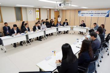 20261021 문화체육교육위원회 현장방문 (서호청개구리마을, 수원문화원, 남수헌)