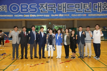 6.15 OBS전국배드민턴대회