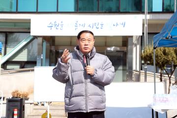 20260228 권선2동 척사대회