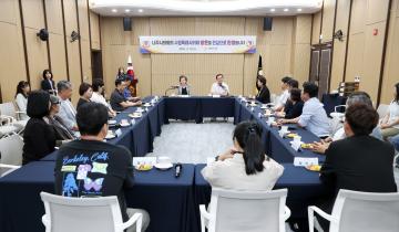 20260909 나주시의회 내방