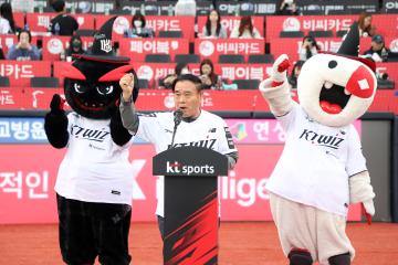 20260403 KBO리그 KT위즈 홈 개막전