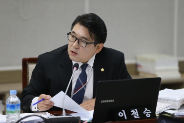 10.17 행정사무감사