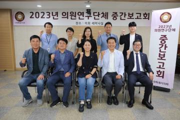 20230828 뉴 헬스케어를 활용한 노인복지 시스템 구축 연구회 중간보고회