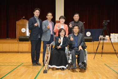 4.20 수원시지체장애인 명랑운동회