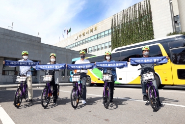 9.21 자전거 출퇴근 챌린지