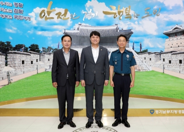 7.27 조석환 의장 경기남부지방경찰청 및 경기남부보훈지청 방문