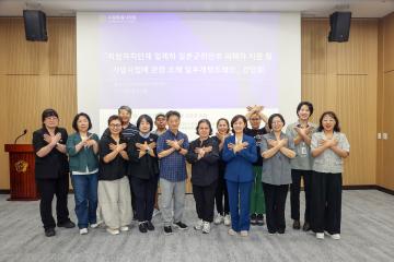20260710 지방자치단체 일제하 일본군위안부피해자 지원 및 기념사업에 관한 조례 일부개정조례안 간담회