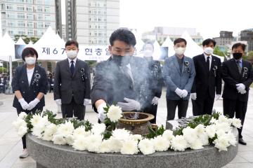 20220606 제67회 현충일 추념식