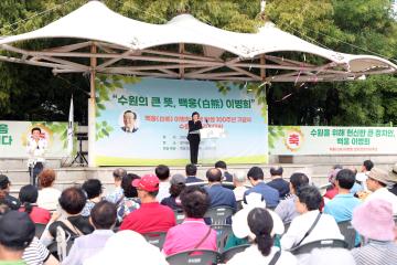 20260829 이병희 선생 탄생 100주년 기념식