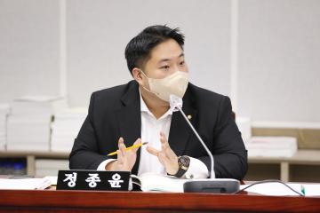 '20221122 도시환경위원회 행정사무감사' 게시글의 사진(3) '정종윤 의원.JPG'